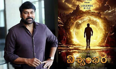 Chiranjeevi's Vishwambhara gets release date