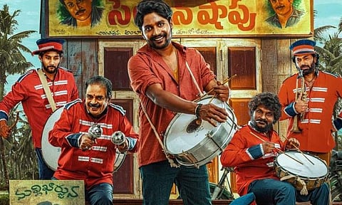 Ambajipeta Marriage Band Movie Review: Suhas and Sharanya shine in this effective drama with a twist