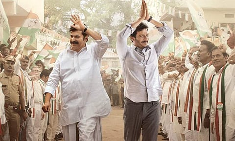 Trailer of Mammootty-Jiiva's Yatra 2 out