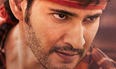 Guntur Kaaram gets an OTT release date