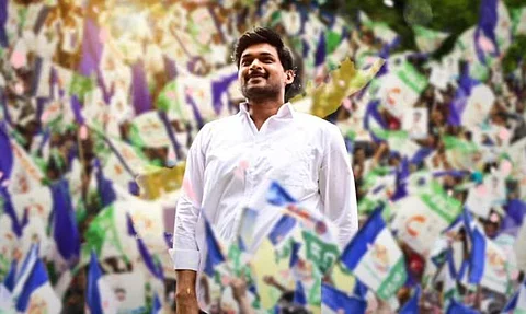 ‘Ja Ja Jagan’ song from Vyuham out