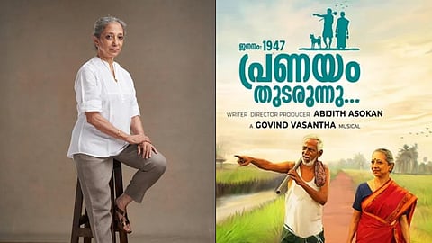 Leela Samson: I never liked stereotypical portrayals of elderly women