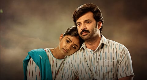 'Akasham Andani' song from Sharathulu Varthisthai out