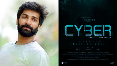 Chandunath's Cyber goes on floors 