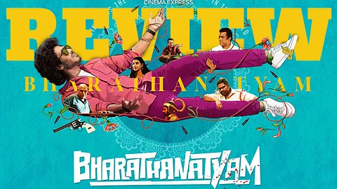 Bharathanatyam Movie Review: This crime comedy fails to keep up with its wackiness