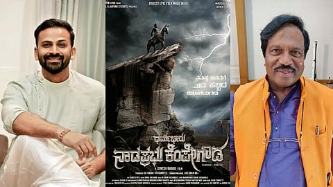 TS Nagabharna (extreme right) and Daali Dhananjay (extreme left) along with the poster of the film