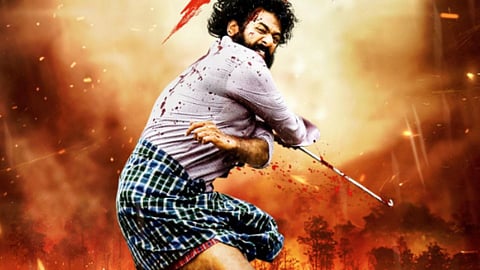 Anuroop Katari plays a farmer in Padamati Kondallo; makers unveil first look