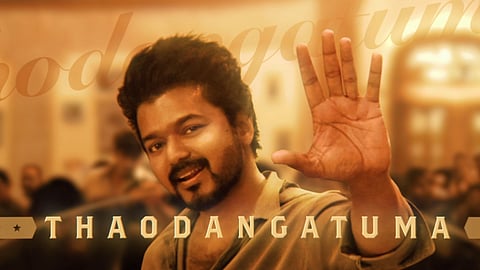 GOAT first single 'Whistle Podu' is here!
