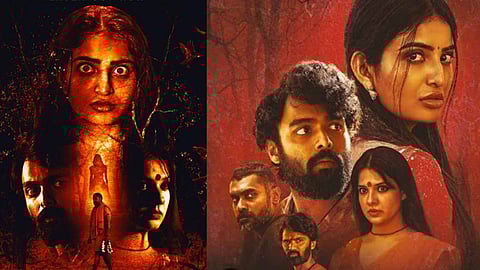 Ananya Nagalla starrer Tantra to have OTT release on April 5