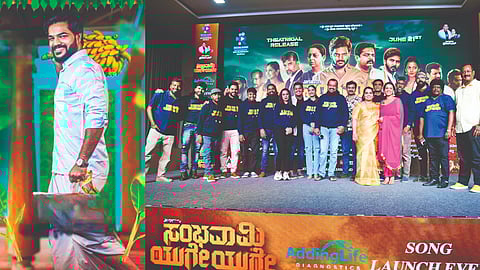 Sambhavami Yuge Yuge to release in June