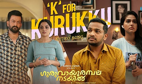 K For Kurukku song from Guruvayoorambala Nadayil