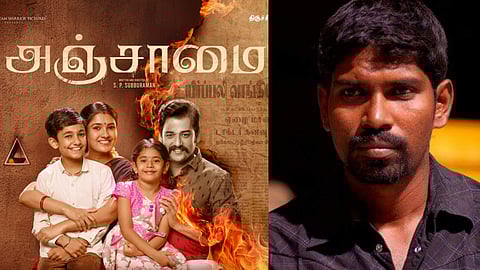 Subburaman: Anjaamai is about the commercialisation of education