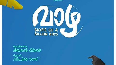 Vaazha - Biopic of a Billion Boys