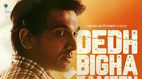 Pratik Gandhi’s Dedh Bigha Zameen gets a release date

