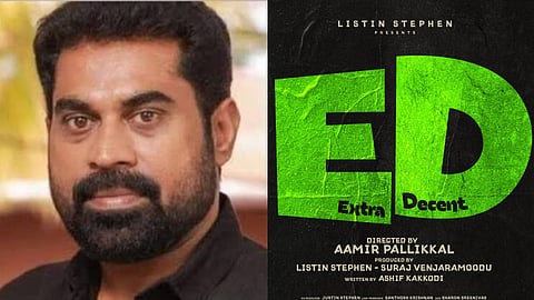 Suraj Venjaramoodu's debut film as a producer is titled ED - Extra Decent 