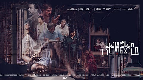 Bayamariya Brammai teaser to be out on this date