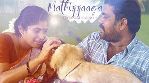 First single from Dhonima Moradaa Un Thaali out