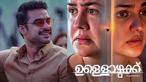 Ullozhukku-Tovino Thomas