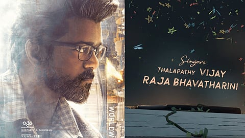 Chinna Chinna Kangal promo: Vijay and Bhavatharini give a Kadhalukku Mariyadhai recall