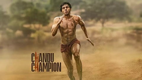 Poster of the film, featuring Kartik Aaryan