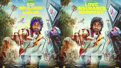 First look of Love Insurance Kompany