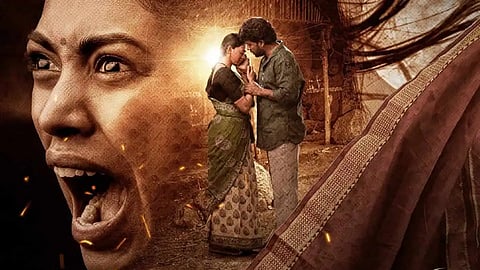 Maa Oori Polimera 2