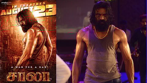 Manipaul's Saala to release in August