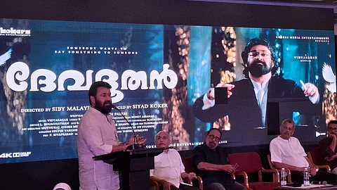 Mohanlal, Reghunath Paleri, Sibi Malayil, Siyad Koker, Santosh Thundiyil