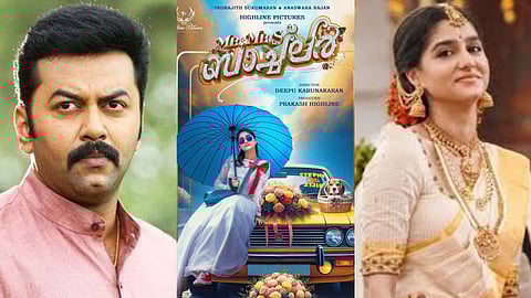 Indrajith Sukumaran (L), First look poster of Mr. & Mrs. Bachelor, Anaswara Rajan (R)