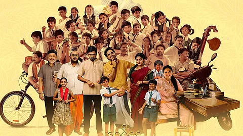 A still from the poster