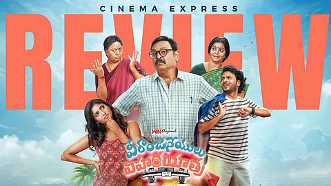 Veeranjaneyulu Viharayatra Movie Review