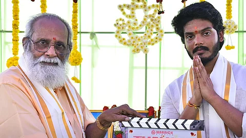 A still from the launch