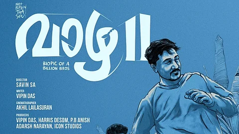 Makers of Vaazha announce sequel