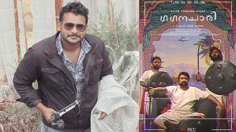 Arun Chandu (L), Poster of Gaganachari (R)