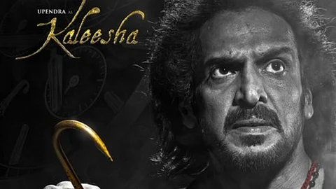 Upendra to play Kaleesha in Rajinikanth-Lokesh Kanagaraj's Coolie