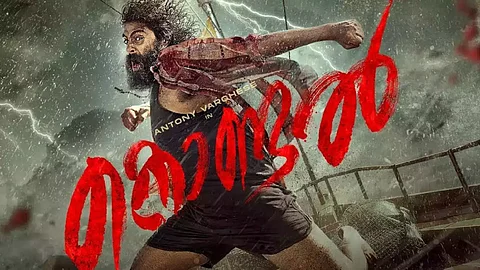 Kondal Movie Review: Antony Varghese's rage fails to evoke any high this time