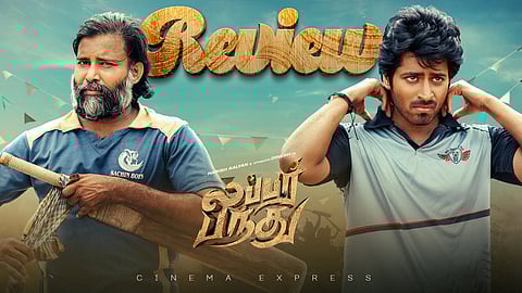 Lubber Pandhu Movie Review: This sports-drama bowls you over with all-round excellence

