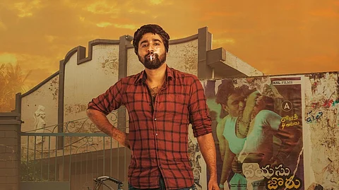 Balu Gani Talkies
