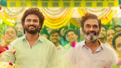 A still from Maa Nanna Superhero