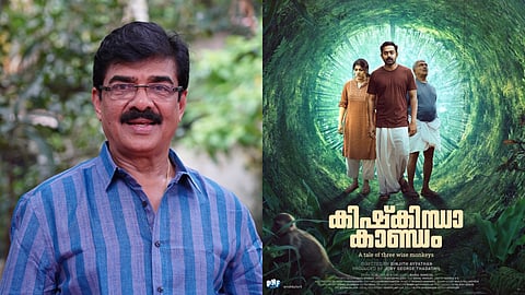 Vijayaraghavan (L), Poster of Kishkindha Kaandam (R)