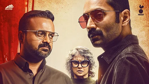 Amal Neerad's Bougainvillea gets a release date
