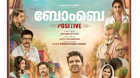 First look of Lukman Avaran-Binu Pappu film Bombay Positive out

