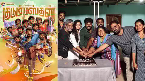 Manikandan-Rajeshwar Kalisamy's next titled Kudumbasthan