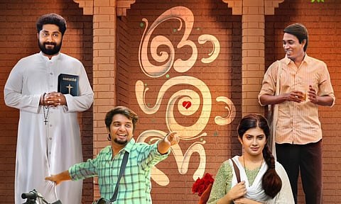 Oshana’s first look motion poster launched
