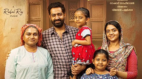Saiju Kurup's Porattu Nadakam gets a new release date