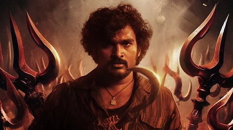 A recent poster of the film