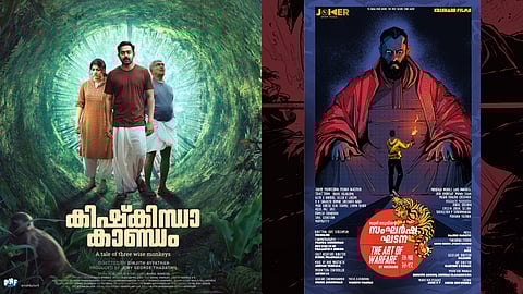 Poster of Kishkindha Kaandam (L), Poster of The Art of Warfare