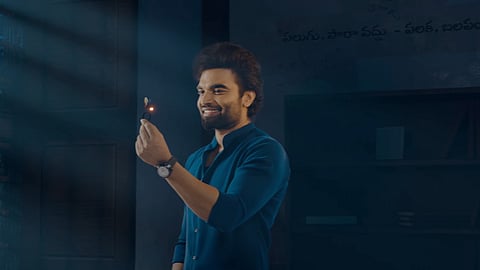 A still from the motion poster