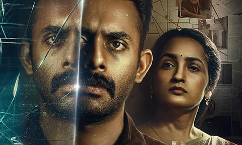 Arjun Ashokan's Anand Sreebala gets a release date