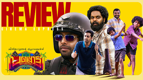 Pallotty 90s Kids Movie Review: A heartwarming tribute to simpler times